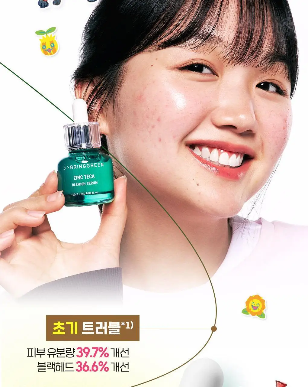 [포켓몬에디션/3일 집중진정]브링그린 징크테카 트러블 세럼 (대용량기획) 상세페이지 28